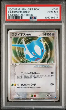 PSA 10 Latios ex 011/018 Japanese Gift Box Half Deck 2003 Pokemon Card - Image 1