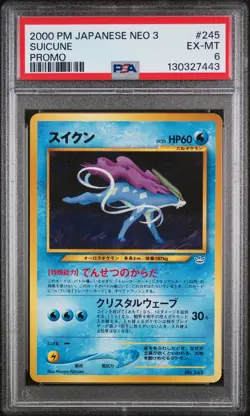 Suicune 245 Promo Neo 3 Promo Pokemon Japanese PSA 6 - Image 1