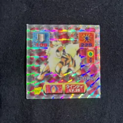 Pokemon Sticker Japanese Arcanine 370 Amada Seal Decal 1997 Prism NM~EX - Image 2