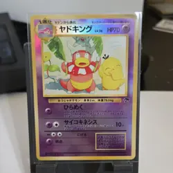 Pokemon Slowking Southern Island Japanese Holo Card Stage 1 70HP Common Psychic - Image 1