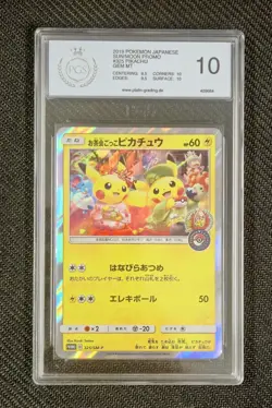 POKEMON PIKACHU Pretend Tea Ceremony PGS 10 JAPANESE SUN/MOON PROMO #325 GEM MT - Image 1