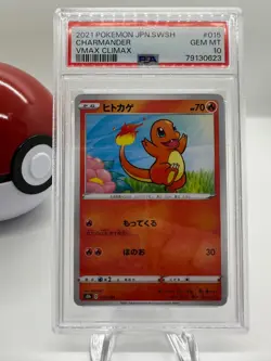 2021 Pokemon CHARMANDER SWSH 015/184 Japanese VMAX Climax PSA 10 Gem Mint - Image 1