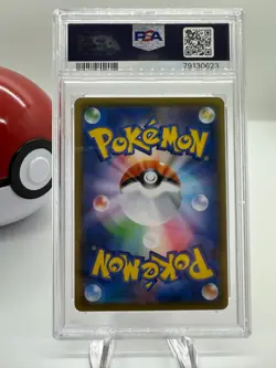 2021 Pokemon CHARMANDER SWSH 015/184 Japanese VMAX Climax PSA 10 Gem Mint - Image 2