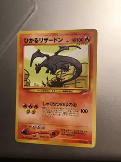 Shining Charizard Holo No.006 Neo 4 Destiny Pokemon Card Japanese 2001 - Image 1