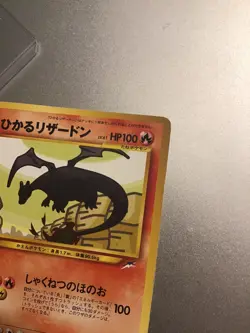 Shining Charizard Holo No.006 Neo 4 Destiny Pokemon Card Japanese 2001 - Image 4