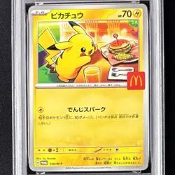 PSA 10 Pikachu McDonald’s Happy Set Promo 020/M-P 2025 Pokemon Card JP GEM MINT - Image 2