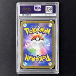 PSA 10 Pikachu McDonald’s Happy Set Promo 020/M-P 2025 Pokemon Card JP GEM MINT - Image 3