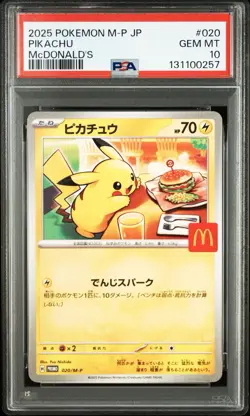 PSA 10 Pikachu McDonald’s Happy Set Promo 020/M-P 2025 Pokemon Card JP GEM MINT - Image 4