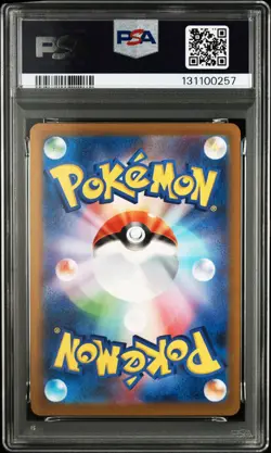 PSA 10 Pikachu McDonald’s Happy Set Promo 020/M-P 2025 Pokemon Card JP GEM MINT - Image 5