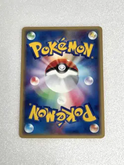 Entei 043/P JR East Happy Adventure Rally Promo Japanese Pokemon Card TCG - Image 2