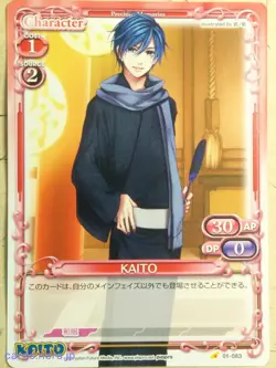 Precious Memories Hatsune Miku PM/HAT-01-083 1 Star KAITO Trading Card NM - Image 1