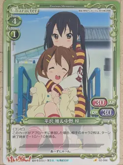 Precious Memories K-ON PM/KON-02-066 1 Star Yui Hirasawa Trading Card NM - Image 1