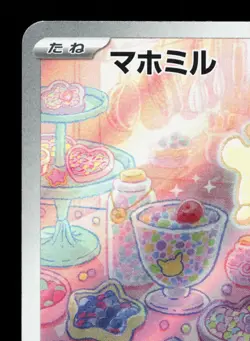 Milcery 110/102 Stellar Miracle NM Japanese Pokemon Card TCG - Image 2