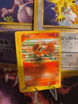 Pokemon Karte Card Vulpix McDonald's Promo E Series Minimum Pack japanese Exc+ - Image 1