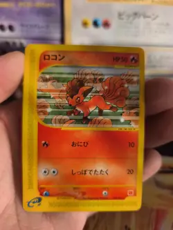 Pokemon Karte Card Vulpix McDonald's Promo E Series Minimum Pack japanese Exc+ - Image 2
