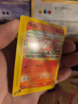 Pokemon Karte Card Vulpix McDonald's Promo E Series Minimum Pack japanese Exc+ - Image 4