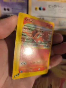 Pokemon Karte Card Vulpix McDonald's Promo E Series Minimum Pack japanese Exc+ - Image 5