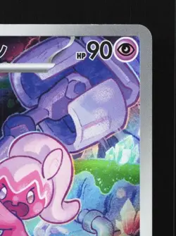 Tinkatuff 077/071 LP Clay Burst Japanese Pokemon Card TCG - Image 5