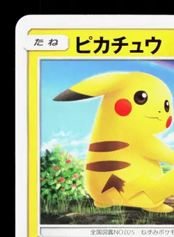 Pikachu 032/131 GX Starter Decks LP Japanese Pokemon Card TCG - Image 2