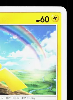 Pikachu 032/131 GX Starter Decks LP Japanese Pokemon Card TCG - Image 3