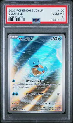 2023 POKEMON JPN SV2A-POKEMON 151 ART RARE #170 SQUIRTLE PSA 10 - Image 1