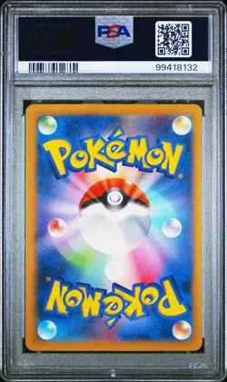 2023 POKEMON JPN SV2A-POKEMON 151 ART RARE #170 SQUIRTLE PSA 10 - Image 2