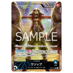 NEW ONE PIECE Card Game Official Playmat Limited Edition Vol3 Nami Usopp Promo - Image 4