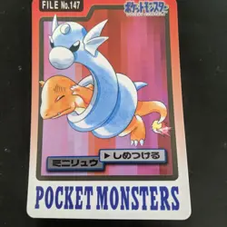 Pokemon Carddass Bandai Dratini Vintage 1997 JPN Card Rare Collectible LP - Image 1