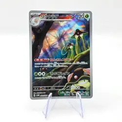 Toedscruel 068/066 AR SV4M Future Flash Art Rare Japanese Pokemon TCG Card - Image 1