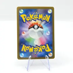 Toedscruel 068/066 AR SV4M Future Flash Art Rare Japanese Pokemon TCG Card - Image 2