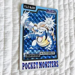 Pokemon Carddass Blastoise File No.009 Vintage Japanese Bandai Pocket Monsters - Image 1