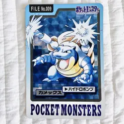 Pokemon Carddass Blastoise File No.009 Vintage Japanese Bandai Pocket Monsters - Image 2