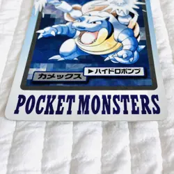 Pokemon Carddass Blastoise File No.009 Vintage Japanese Bandai Pocket Monsters - Image 4