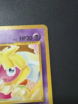 Pokemon TCG Smoochum No.238 Awakening Legends Japanese Lp - Image 4