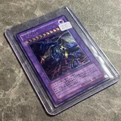Five-Headed Dragon BPCT-JP005 Yu-Gi-Oh! Ultimate Rare Japanese OCG - Image 1