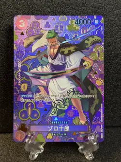 ONE PIECE CARD GAMES JAPANESE 4 SET SP (Super Parallel) - Image 2