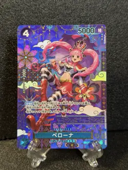 ONE PIECE CARD GAMES JAPANESE 4 SET SP (Super Parallel) - Image 4