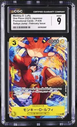 CGC 9 One Piece 2023 Monkey D. Luffy P-036 Promotional Saikyo Jump - Image 1