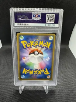 PSA 9 Poncho Wearing Eevee 144/SM-P Sylveon Japanese Pokemon Card Promo 2017 - Image 2