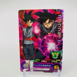 Dragon Ball Heroes Card Set jiren UM1-SEC2 Bandai SDBH From Japan - Image 3