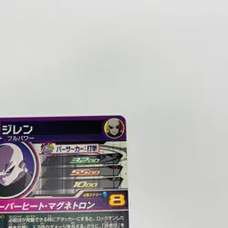 Dragon Ball Heroes Card Set jiren UM1-SEC2 Bandai SDBH From Japan - Image 5