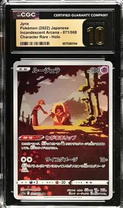 CGC 10 Pristine Jynx 071/068 CHR Incandescent Arcana s11a Pokemon Card - Image 1