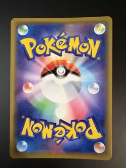 Wishiwashi GX 039/173 SM12a Tag Team All Stars GX Pokemon Card NM Japanese - Image 2