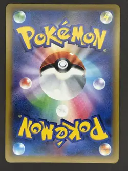 Radiant Heatran 011/067 Battle Region [S9a-011] Japanese Pokemon Card - Image 2