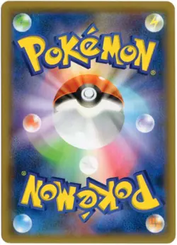 MEWTWO 036/095 RARE SM10 SUN & MOON DOUBLE BLAZE JAPANESE POKEMON NEAR MINT - Image 2