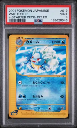 2001 POKEMON JPN E-STARTER DECK 1ST ED #019 WARTORTLE PSA 9 - Image 1