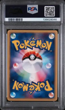 2001 POKEMON JPN E-STARTER DECK 1ST ED #019 WARTORTLE PSA 9 - Image 2