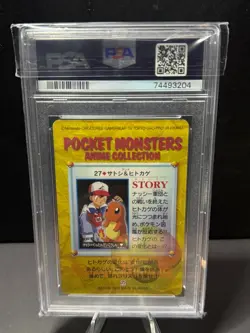 PSA 9 Ash & Charmander 27 Pokemon Bandai Carddass Vending Series 4 - Image 2