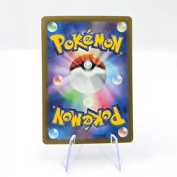 Vanillish 070/066 AR SV4M Future Flash Art Rare Japanese Pokemon TCG Card - Image 2