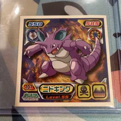 Pokemon 2008 Amada Hyper Collection Stickers Seal - 707 Nidoking - NM - Image 1